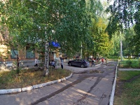 Самара, улица Академика Кузнецова, дом 11. многоквартирный дом