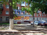 Samara, Bankovsky alley, house 1. Apartment house