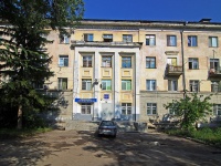 Samara, Bankovsky alley, house 2. Apartment house