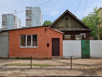 Samara, 4th Ln, house 25. Private house