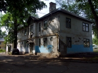 Самара, улица Вольская, дом 105. многоквартирный дом