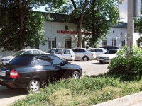 Samara, st Garazhnaya, house 7/СНЕСЕН. office building