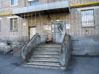 Самара, улица Гаражная, дом 22. многоквартирный дом