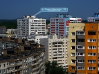 Самара, улица Георгия Димитрова, дом 110Г. многоквартирный дом