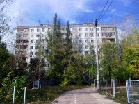 Самара, улица Георгия Димитрова, дом 85. многоквартирный дом