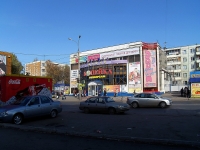 Самара, торговый центр Орбита, улица Георгия Димитрова, дом 7А