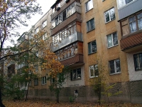 Самара, улица Георгия Димитрова, дом 41. многоквартирный дом