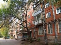 Самара, улица Георгия Димитрова, дом 44. многоквартирный дом