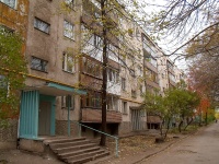 Самара, улица Георгия Димитрова, дом 59. многоквартирный дом