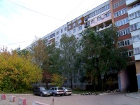 Самара, улица Георгия Димитрова, дом 76. многоквартирный дом