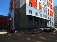 Самара, улица Георгия Димитрова, дом 110Б. многоквартирный дом
