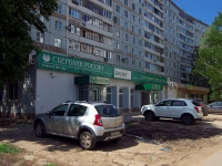 Самара, улица Георгия Димитрова, дом 112 к.2. банк