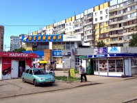 Самара, улица Георгия Димитрова, дом 117 к.3. магазин