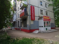 萨马拉市, Georgy Dimitrov st, 房屋 74. 公寓楼