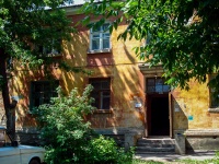 Самара, улица Гастелло, дом 3. многоквартирный дом