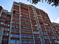 萨马拉市, Yeniseyskaya st, 房屋 57А. 公寓楼