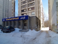 Samara, Yeniseyskaya st, house 45. Apartment house