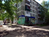 Samara, road Zubchaninovskoye, house 151. Apartment house