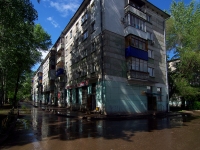 Samara, road Zubchaninovskoye, house 157. Apartment house