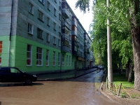萨马拉市, Zubchaninovskoye road, 房屋 159. 公寓楼