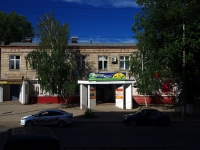 Самара, улица Каховская, дом 21. офисное здание