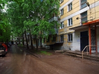 Samara, Konny Ln, house 4. Apartment house
