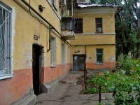 Самара, улица Краснодонская, дом 23. многоквартирный дом