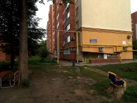 Самара, улица Краснодонская, дом 30А. многоквартирный дом
