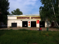 Samara, st Krasnodonskaya, house 63А. Social and welfare services