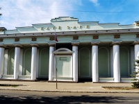Самара, Дом культуры "Заря", проезд 9 Мая, дом 16
