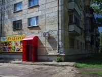 Samara, Litvinov st, house 326. Apartment house