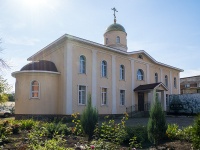 Самара, храм Храм святого праведного Александра Чагринского , улица Днепровская, дом 2А