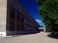 Samara, st Metallistov, house 9. school