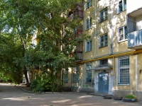 Самара, улица Нагорная, дом 21. многоквартирный дом