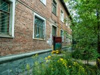 Самара, улица Нагорная, дом 57. многоквартирный дом