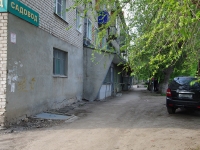 Samara, Olimpiyskaya st, house 43. Apartment house