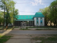 Samara, st Olimpiyskaya, house 45А. university