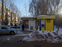 Samara, alley Dolotny, house 7/2. store