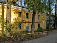 Samara, Kirov avenue, house 94