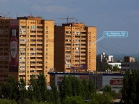 Самара, Кирова проспект, дом 302. многоквартирный дом
