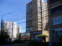 Самара, Кирова проспект, дом 304А. супермаркет