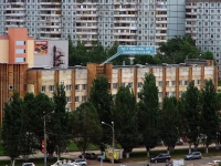 Самара, Кирова проспект, дом 415. офисное здание