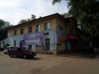 Самара, Кирова проспект, дом 90. многоквартирный дом