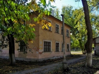 Samara, Kirov avenue, house 159. Apartment house