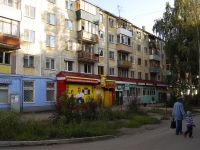 Самара, Кирова проспект, дом 273. многоквартирный дом