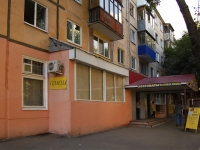 Samara, Kirov avenue, house 275. Apartment house