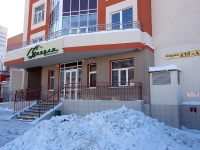 Samara, Офисный центр "Жигули", Kirov avenue, house 435А