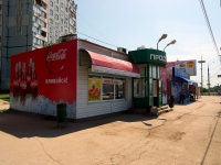Samara, Kirov avenue, house 401Б. store