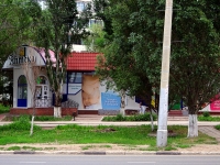 隔壁房屋: avenue. Kirov, 房屋 425 к.1. 药店