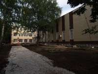 Samara, court Кировский районный суд, Kirov avenue, house 100